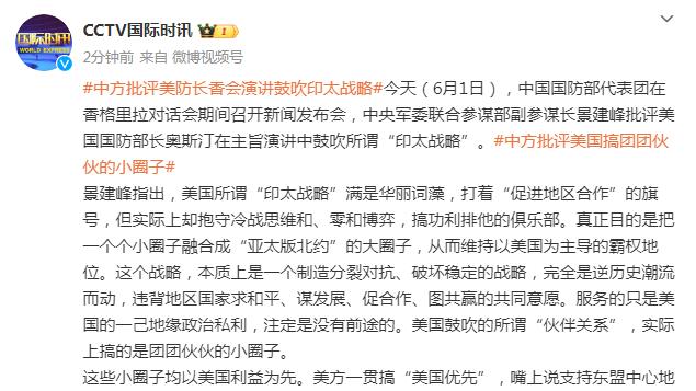 瓦兰：教练说惨败湖人让球队有点难堪 我们必须变得更好