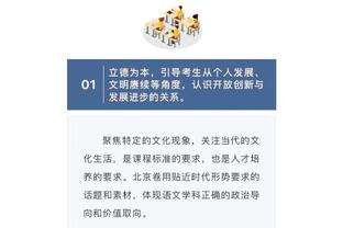 复出状态不错！肯纳德9中6&三分8中5贡献17分3篮板2助攻